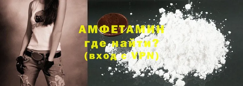 Amphetamine 98%  это клад  Белый 