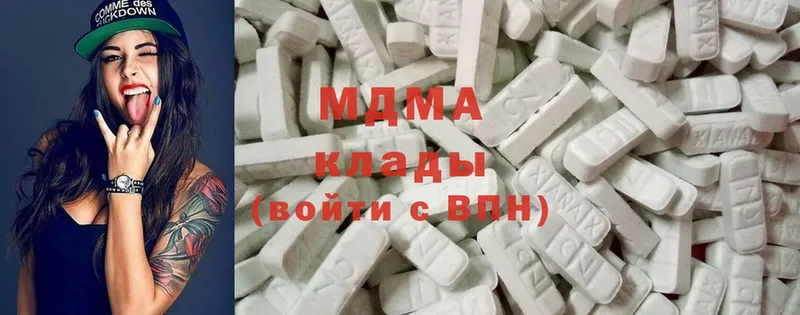 купить наркоту  нарко площадка клад  МДМА Molly  Белый 